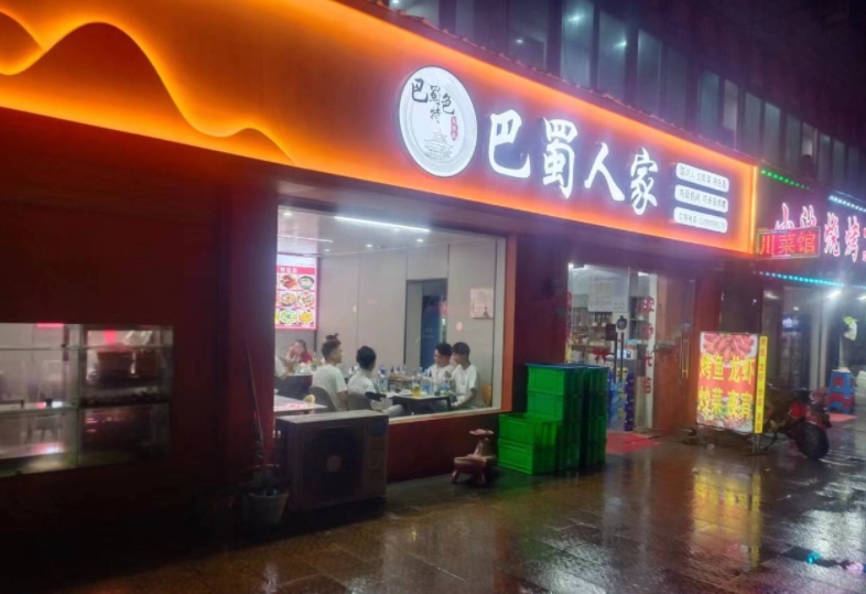 温岭市迎街门面餐饮店转让 带设备 地段好 
